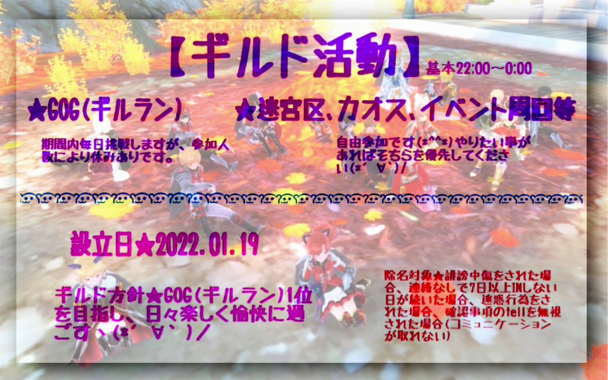 qm0n52's tweet photo. 3名募集します！
傭兵さん大募集です⚔️
もちろん、体験、本加入も��募集です🫡

GOG前なので、今回の募集はTP12万以上～とさせていただきます🙏

気になった方は✉️@moti0713moti ✉️
団長つばさまで、ご連絡ください🙇‍♀️💕

 #SAOIF
 #SAOIFギルド
 #SAOIFギルメン募集 https://t.co/q9qicxHjXb