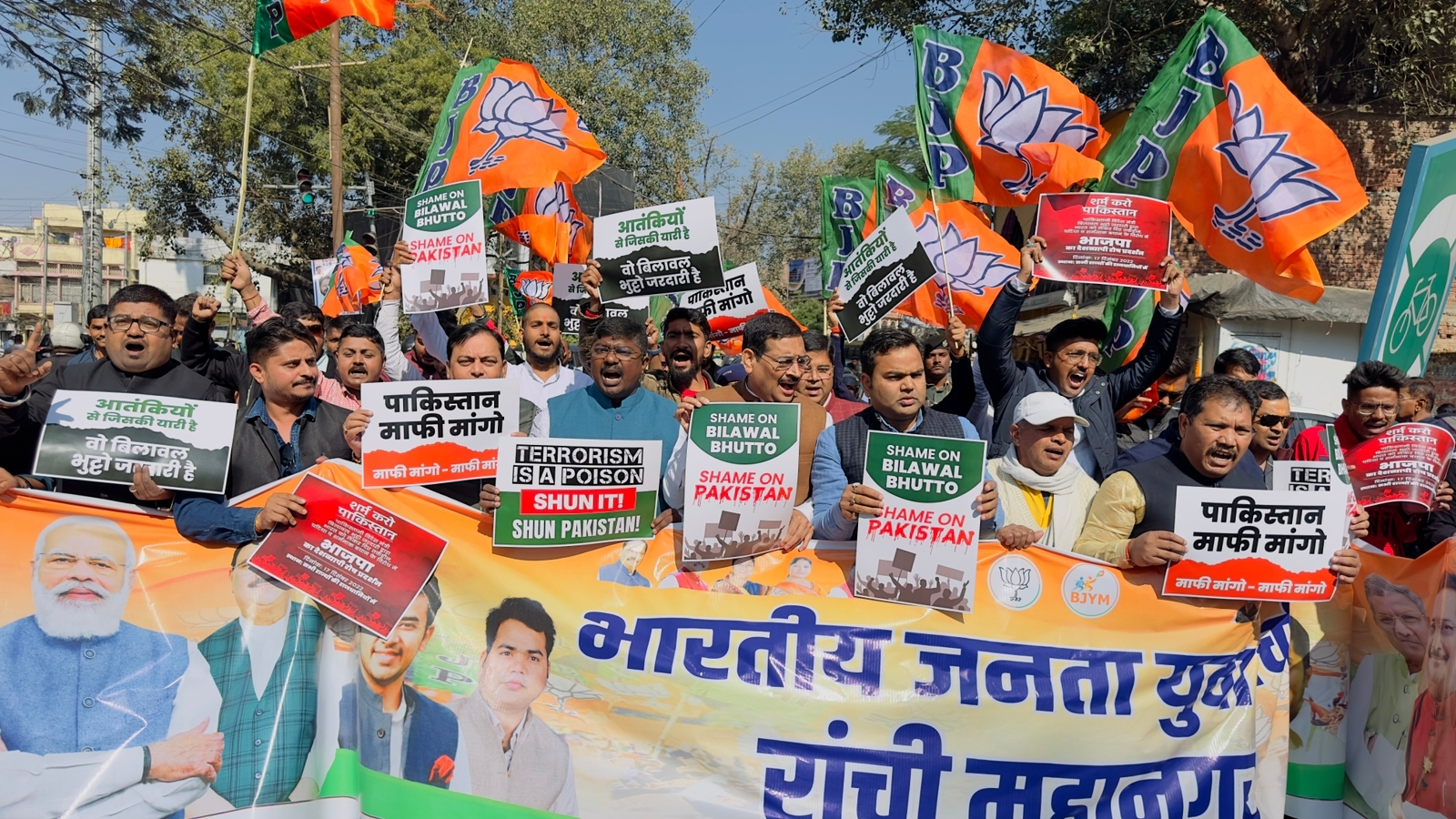 Protest Against Minister Bilawal Bhutto