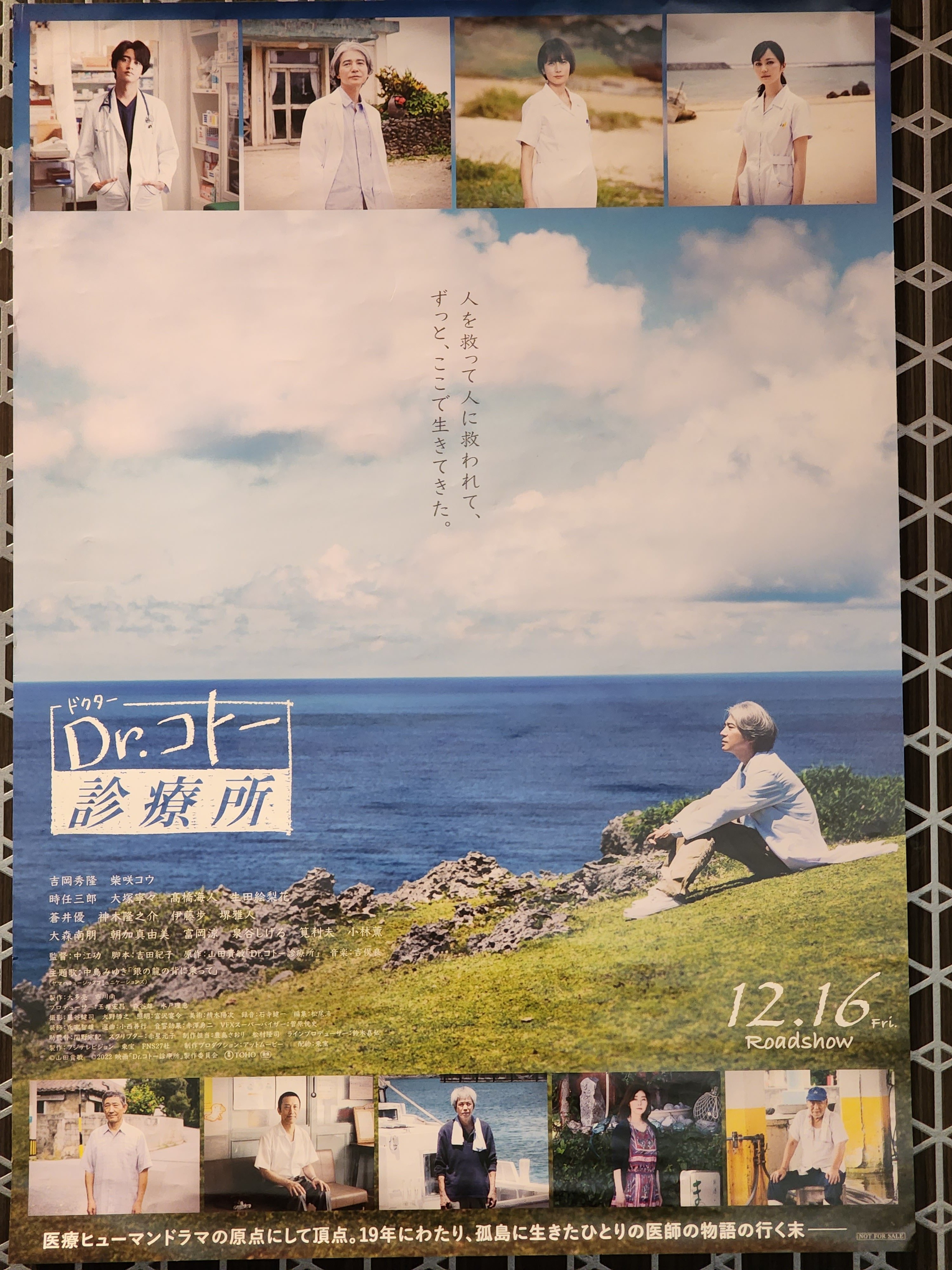 イオンモール橿原 Twitter Search Twitter