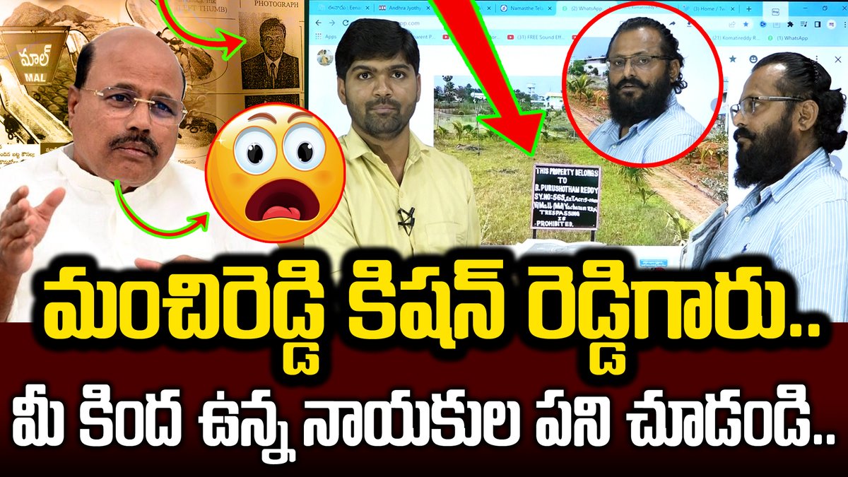 NewsLineTelugu's tweet image. ఎమ్మెల్యే మంచిరెడ్డి కిషన్ రెడ్డిగారు మీ కింద ఉన్న నాయకుల పని చూడండి.. -Journalist Shankar -#NewsLineTelugu
#journalistshankar #manchireddykishanreddy #mlakishanreddy #mlamanchireddykishanreddy #Telangana #telangananews

Full Video : 👇👇
youtu.be/FHltu028k5E