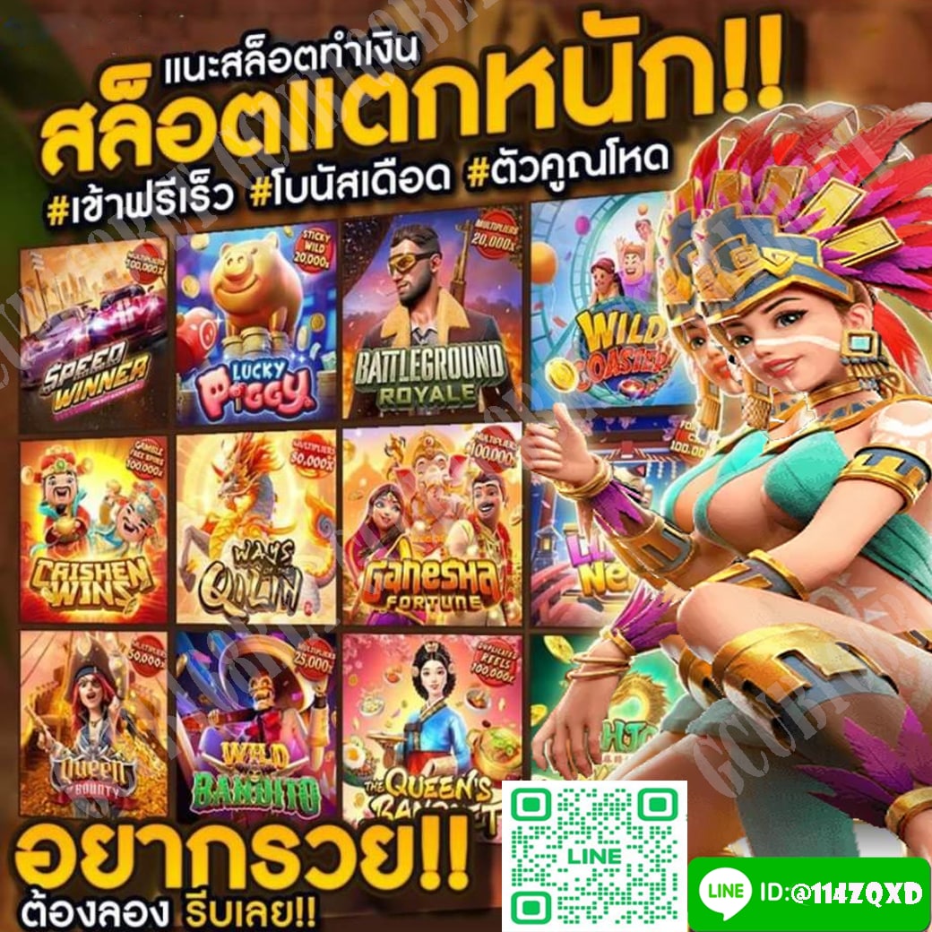 burapadon10's tweet photo. ➡️แนะนำเกมส์สนุกสุดเหวี่ยง 
เกมส์ดีๆภาพสวยๆ สนุกแน่นอน
เล่นได้ทุกที่ สนใจมาเล่นกัน⬅️
ทางเรามีสูตรให้เล่น ปังเเน่นอน💸
👉https://t.co/v3hpF59xpr👈
#สล็อตทุนน้อย  #สล็อต  #สล็อตเว็บตรง  #สล็อตแตกง่าย  #สล็อตเครดิตฟรี https://t.co/rZW5TbjeYZ