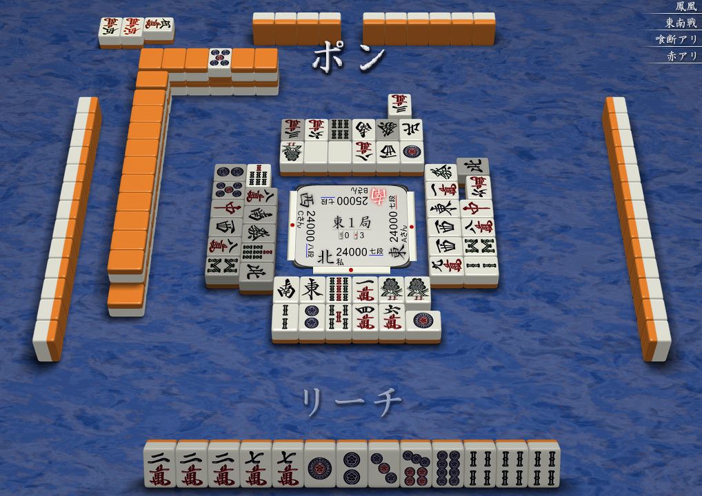you_binyasan's tweet photo. 好不調の波が極端すぎる。もはや見慣れたダブリーからのダブリー&amp;親の追っかけの当たり牌出ない形で追いついてからの鳴き入って一発自摸喰い流れて親の数え役満て https://t.co/IQL4g7lF3v