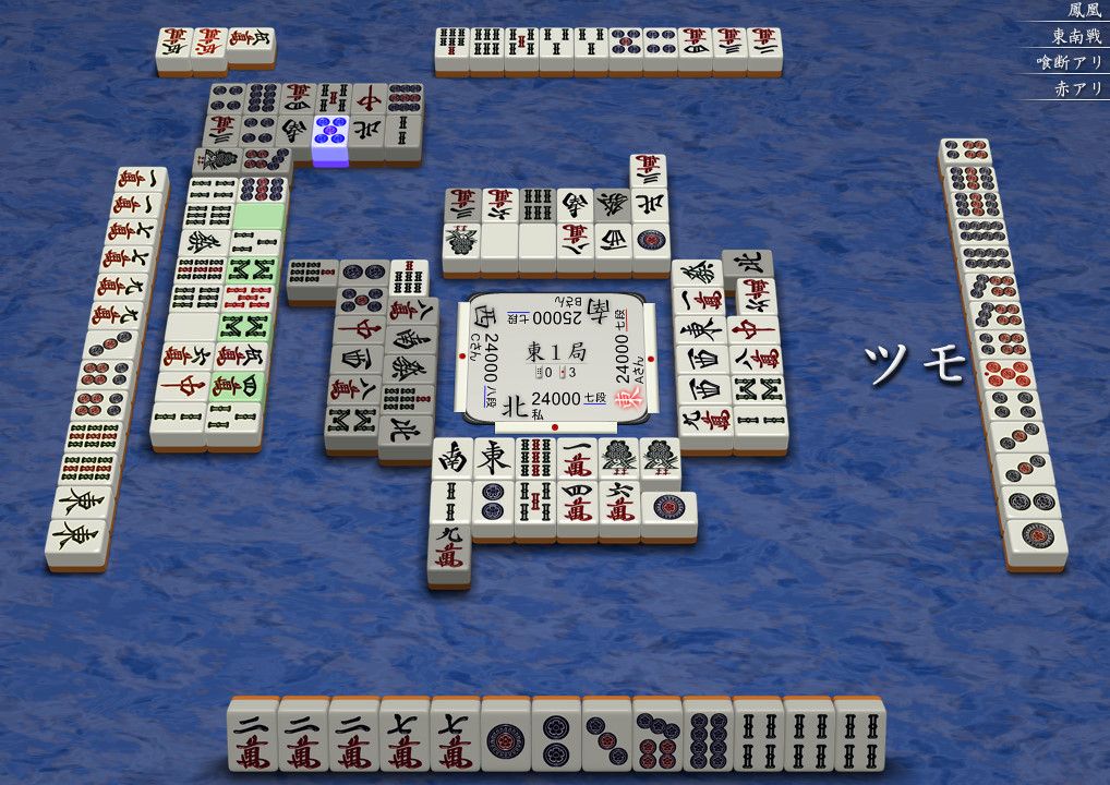 you_binyasan's tweet photo. 好不調の波が極端すぎる。もはや見慣れたダブリーからのダブリー&amp;親の追っかけの当たり牌出ない形で追いついてからの鳴き入って一発自摸喰い流れて親の数え役満て https://t.co/IQL4g7lF3v