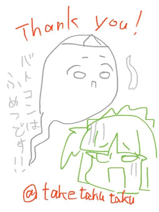 おし
いってきます
いつぞやのオリジナルカードコネクトの裏面です。 