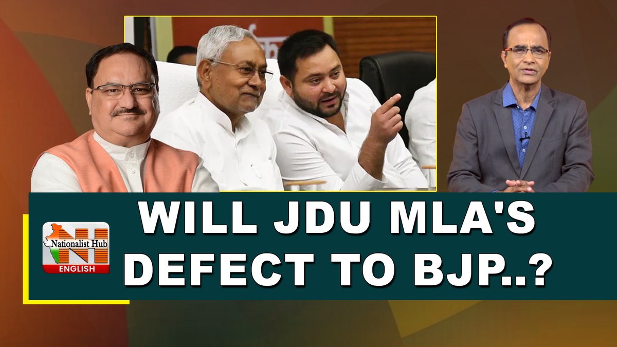 NationalistHub's tweet photo. Nitish Ready To Pass Baton To Tejashwi Before Polls | Suresh @kochattil | #TalkingStraight | Nationalist Hub English
@NitishKumar
#sureshkochattil #talkingstraight #nationalisthubenglish #NitishKumar
#bjp #mla
▶️https://t.co/eLD2v7APv1 https://t.co/Cc0xCW5CHc