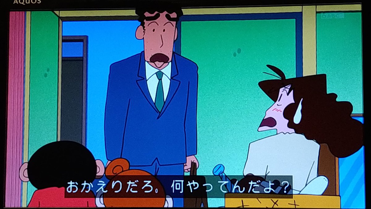 たあーほしままだつぼぱもっと on X: 