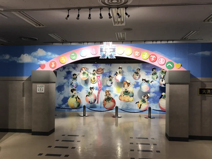 レッツ ツイート 