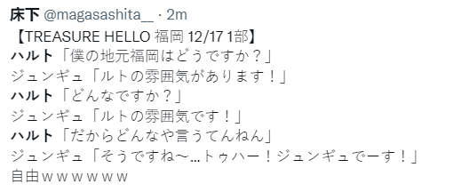 harururin_ tweet picture