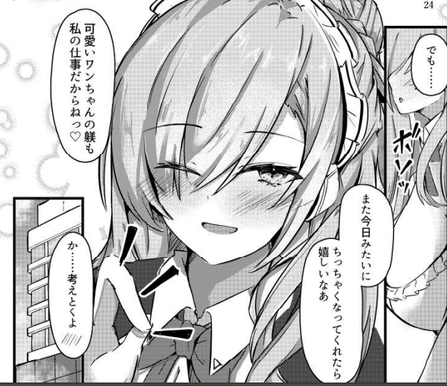 初漫画(引用RT)と今回の新刊の一部。
なんか階段数段飛ばしした感あるわ…… https://t.co/buKIvlyAiA 