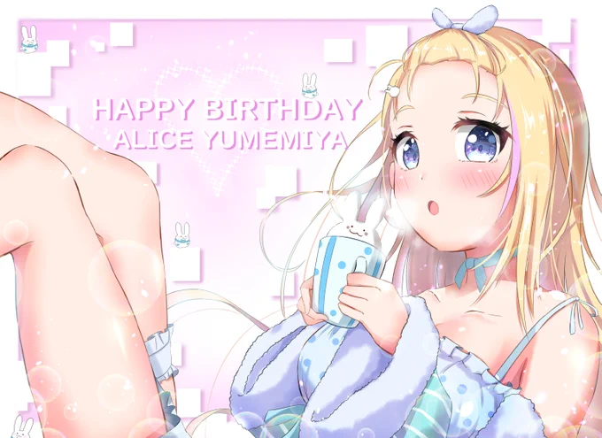 遅刻遅刻～ってレベルじゃないのは重々承知なうえで。。改めて、お誕生日おめでとうございました!いつも楽しく本当おもしろい配信をてんきゅぷい!これからも無理のないようぷいぷい活動頑張ってください応援してます!ぷいーーん#ありすのうつし鏡 #夢宮ありす生誕祭2022 