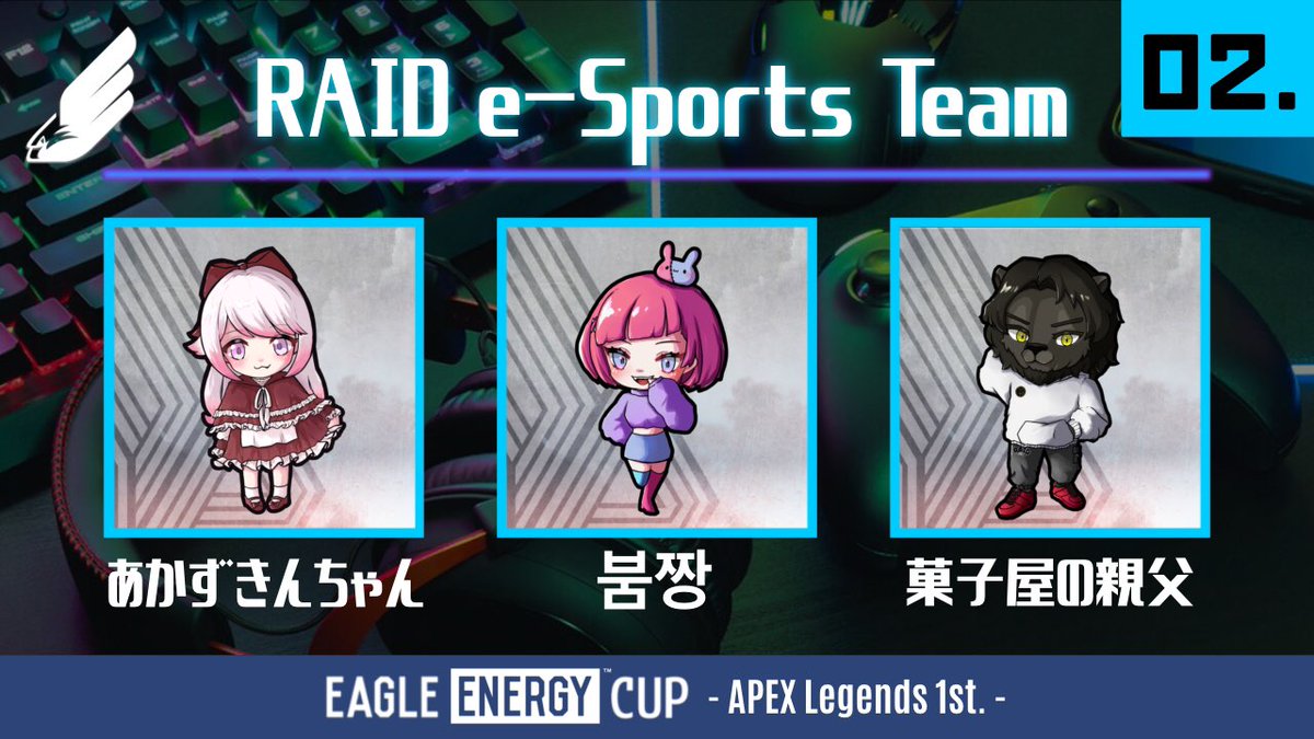 otogiazu_oxo's tweet image. 今日はカスタム参戦だあああ✧
仲良しな3人で頑張ります(・o・)!!!
メンバー
ぼむちゃん @bomchqn 
菓子屋の親父 @kasiyanooyazi_ 

2人によちよちついていこうと思います😘

配信先➢youtu.be/SMlzKMYGqPg

#RAIDwin
#ずーらいぶ