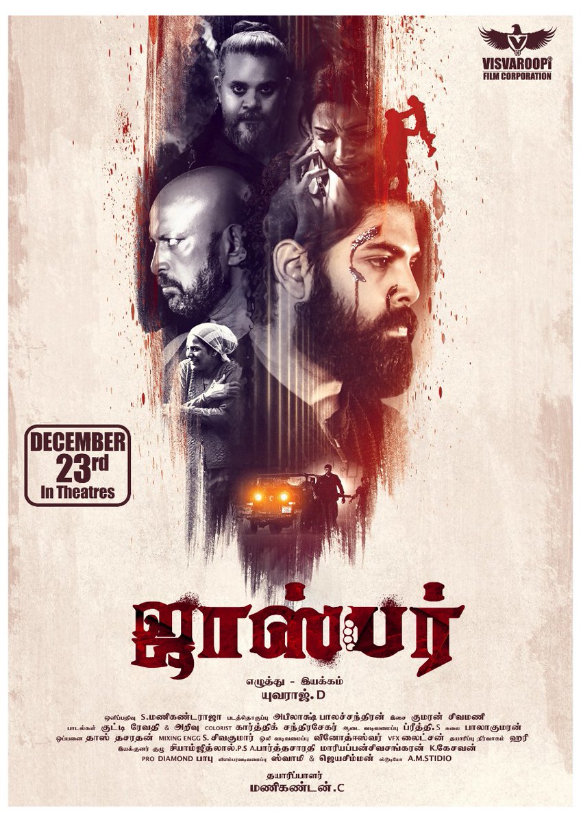idiamondbabu's tweet photo. ஜாஸ்பர் from Dec 23rd in Theaters 💥 https://t.co/9NtFdQFXfj