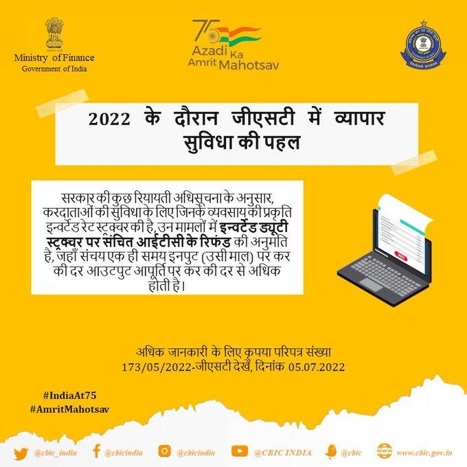 PIBHindi's tweet photo. उन करदाताओं की सुविधा के लिए जिनके व्यवसाय की प्रकृति में इन्वर्टेड रेट स्ट्रक्चर शामिल है, कुछ मामलों में इन्वर्टेड रेट स्ट्रक्चर के कारण संचित आईटीसी की वापसी की अनुमति है। 

#EaseOfDoingBusiness #NotJustFinance #5YearsofGST @FinMinIndia https://t.co/5bRcTigZtk