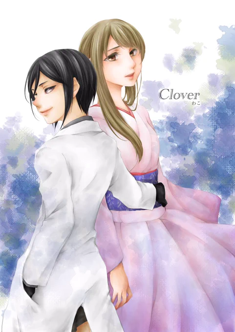 「Clover」①
花化する病と恋愛感情拗らせた薬研の話

※薬さに
※女審神者
※何でも許せる方向け 