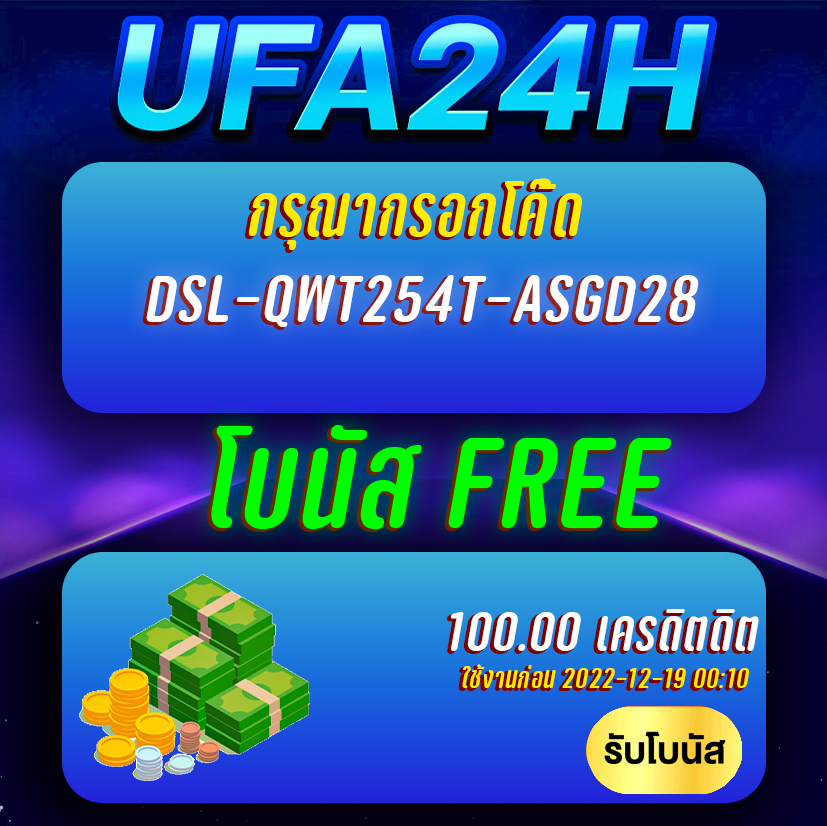 ฟอลกลับแจกฟรี 100 สมัครรับเลยตังฟรี แจกจริง tweet media