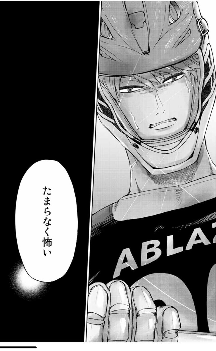 この感覚を言葉にできるの
本当にすごい、、 
#FACEOFF https://t.co/xpw1JJVbBU