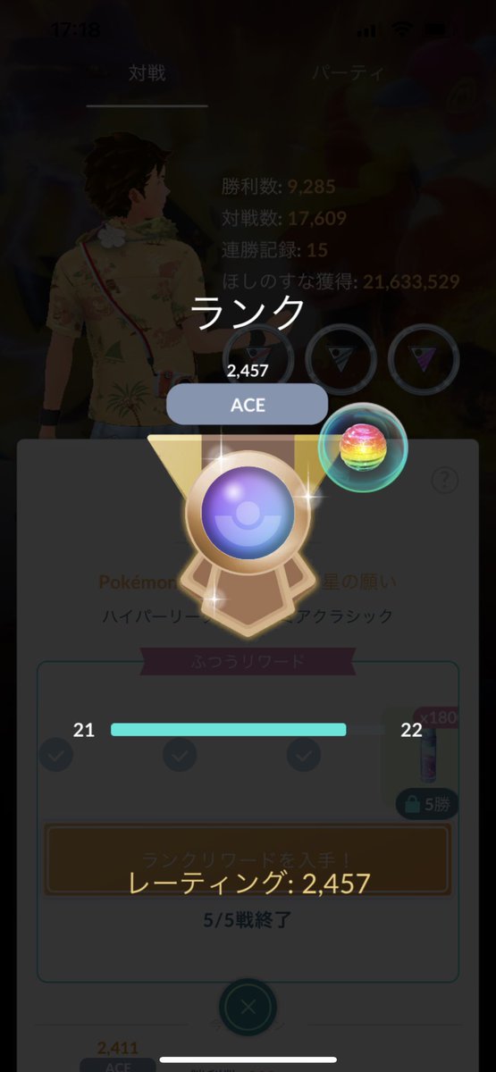ranmaru7161's tweet photo. 明日でveteranに行くぞ！
今回は全部パーティー決めて挑戦します
迷わない！😤 https://t.co/9ZyeCAgmNJ