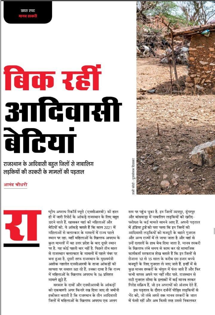 DsLakhnota's tweet photo. @DIPRRajasthan @DmDholpur @ashokgehlot51 @AshokChandnaINC @RajCMO @RajGovOfficial महोदय इस तरह भी ध्यान दें https://t.co/vf38IQM1tb
