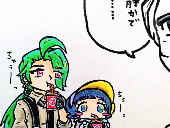 チリポピ 