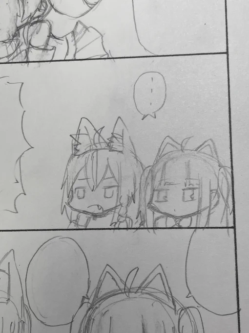 ・・・ 