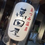 ツイートに含まれる画像