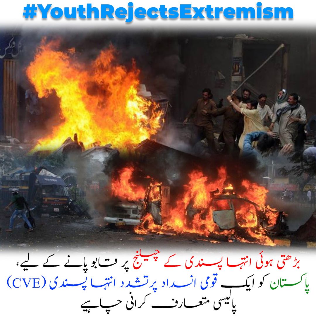 Zafar Iqbal tweet media