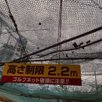 ねぼ@旅するライター✏︎温泉ソムリエ♨️のツイート画像