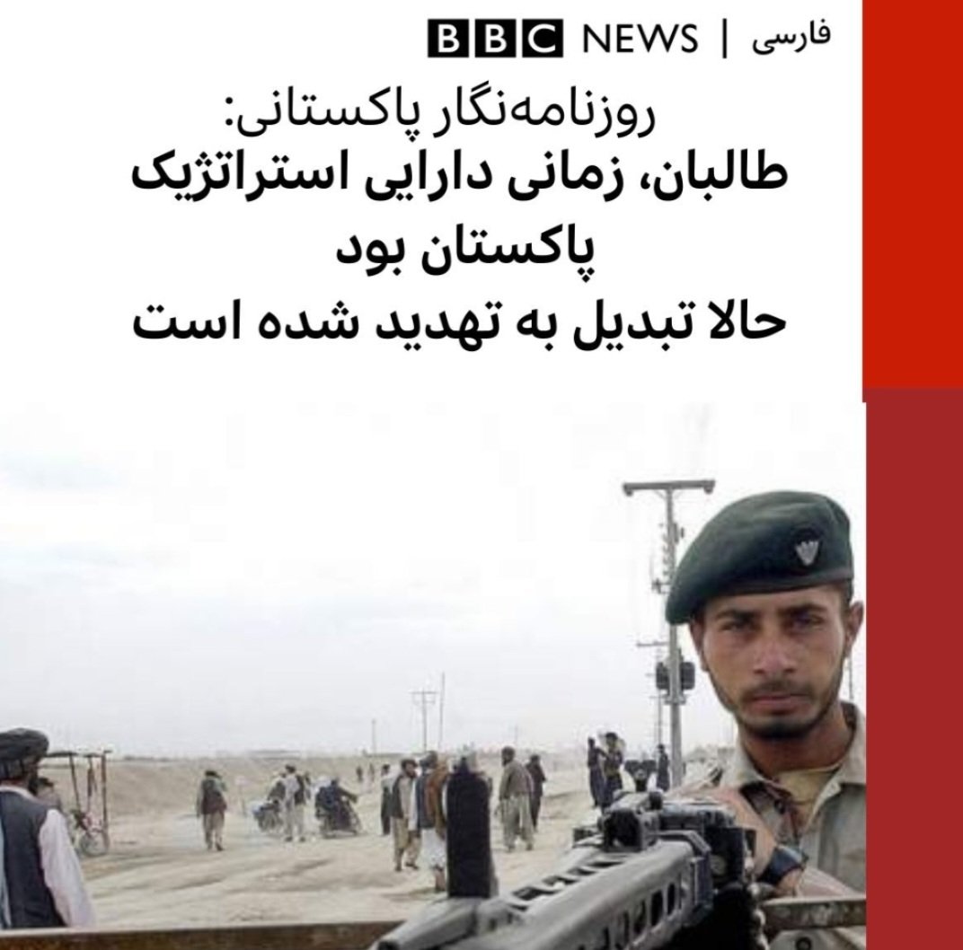وقتی خودتان مار رو تو آستین خود پرورش
میدهد ازش چی انتظار دارید
انشاالله همین روز افغانستان سری خودتان هم
آمدنی هست اینو مطمئن  هستم 
#StopHazaraGenocide