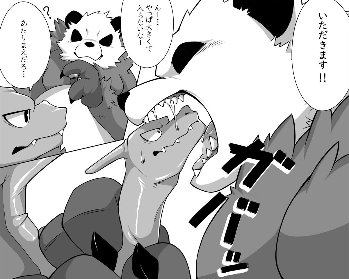 plus_alpha0427's tweet photo. 🐼👑コンビ可愛い（過去絵） https://t.co/IQcQeofT3J