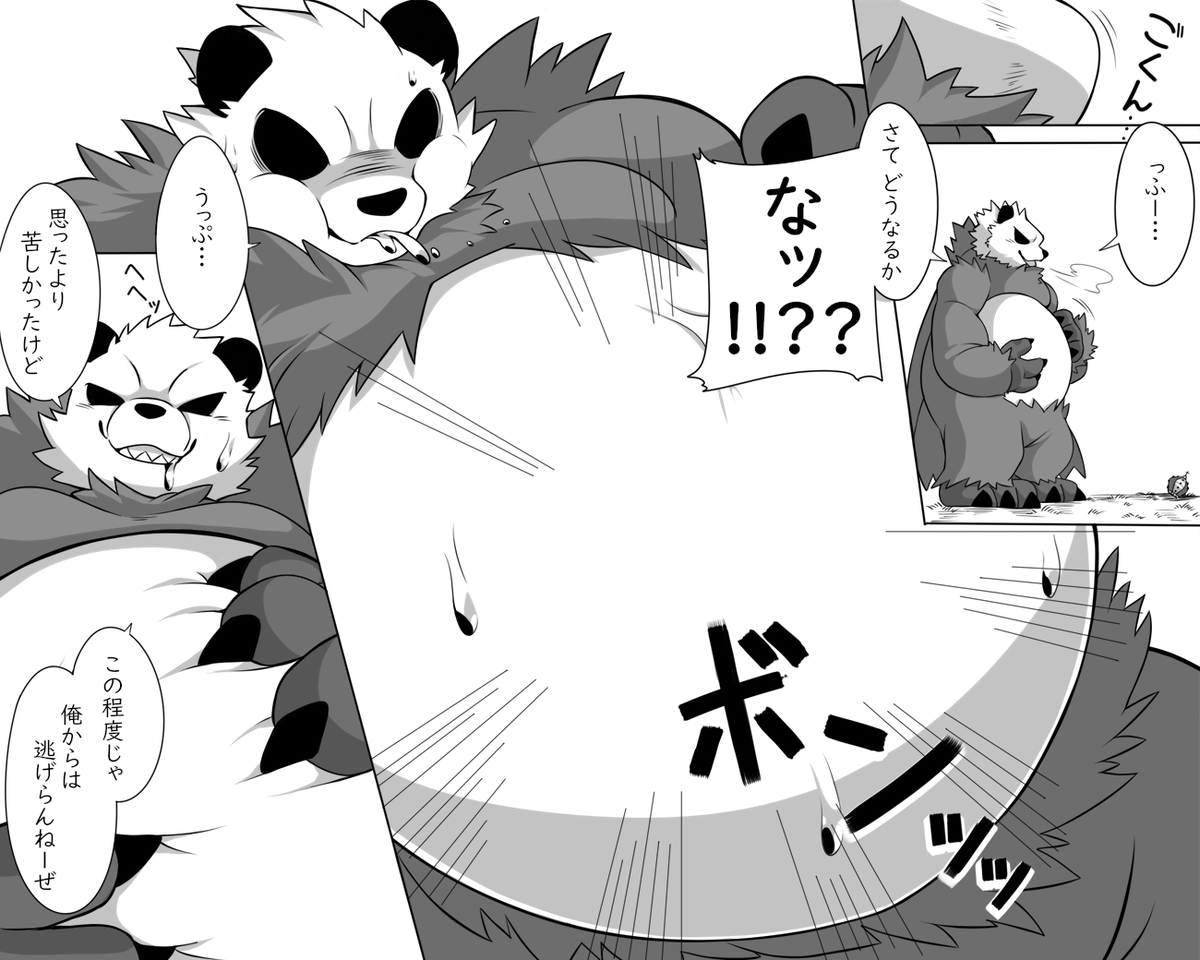 plus_alpha0427's tweet photo. 🐼👑コンビ可愛い（過去絵） https://t.co/IQcQeofT3J