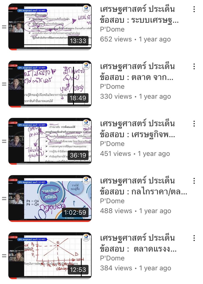 P'Dome โคชให้ติด TCAS tweet media