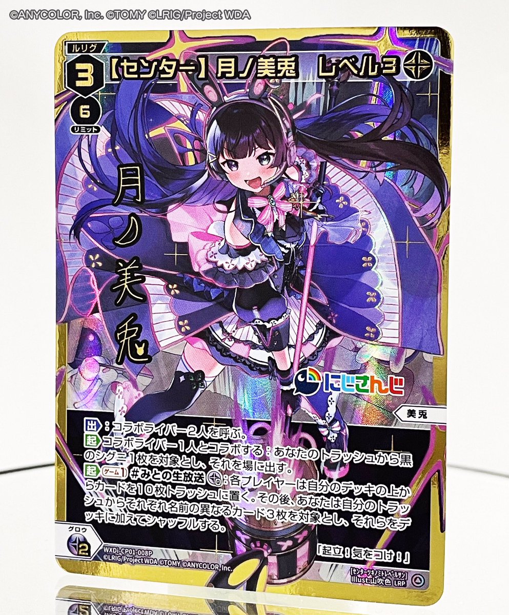 WIXOSS にじさんじ 戌亥とこUR | web-flake.com
