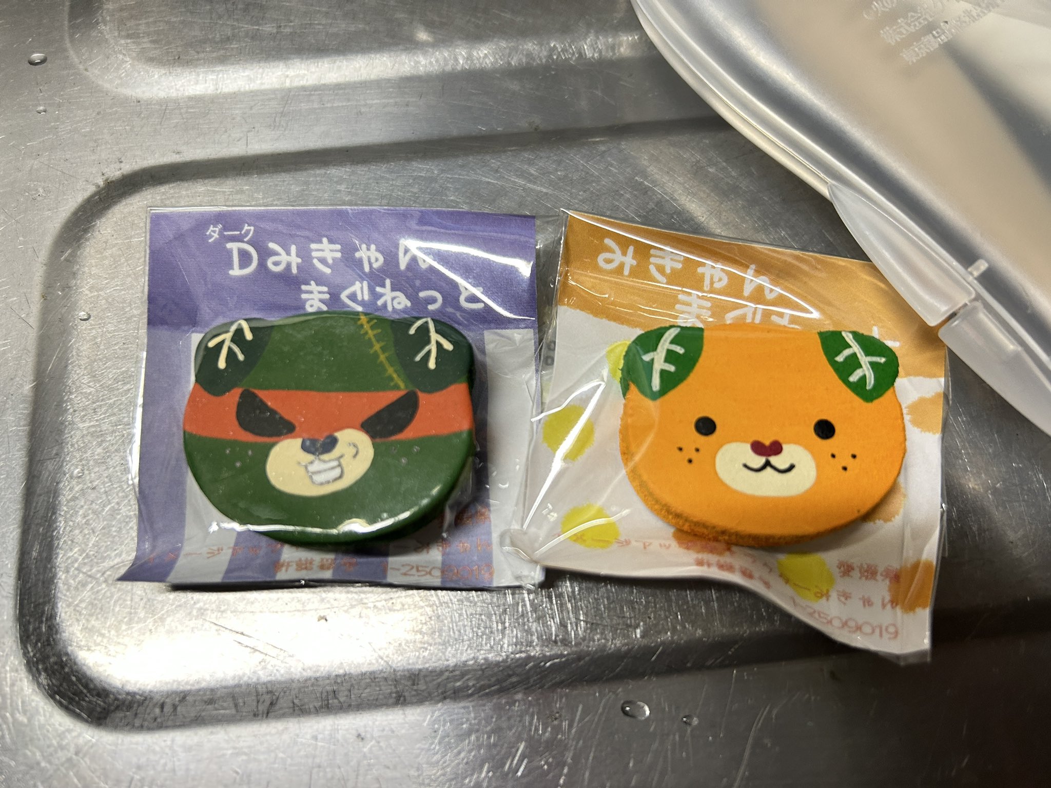 みきゃんさん専用 みきゃんグッズ | 伊予鉄ネットショップ