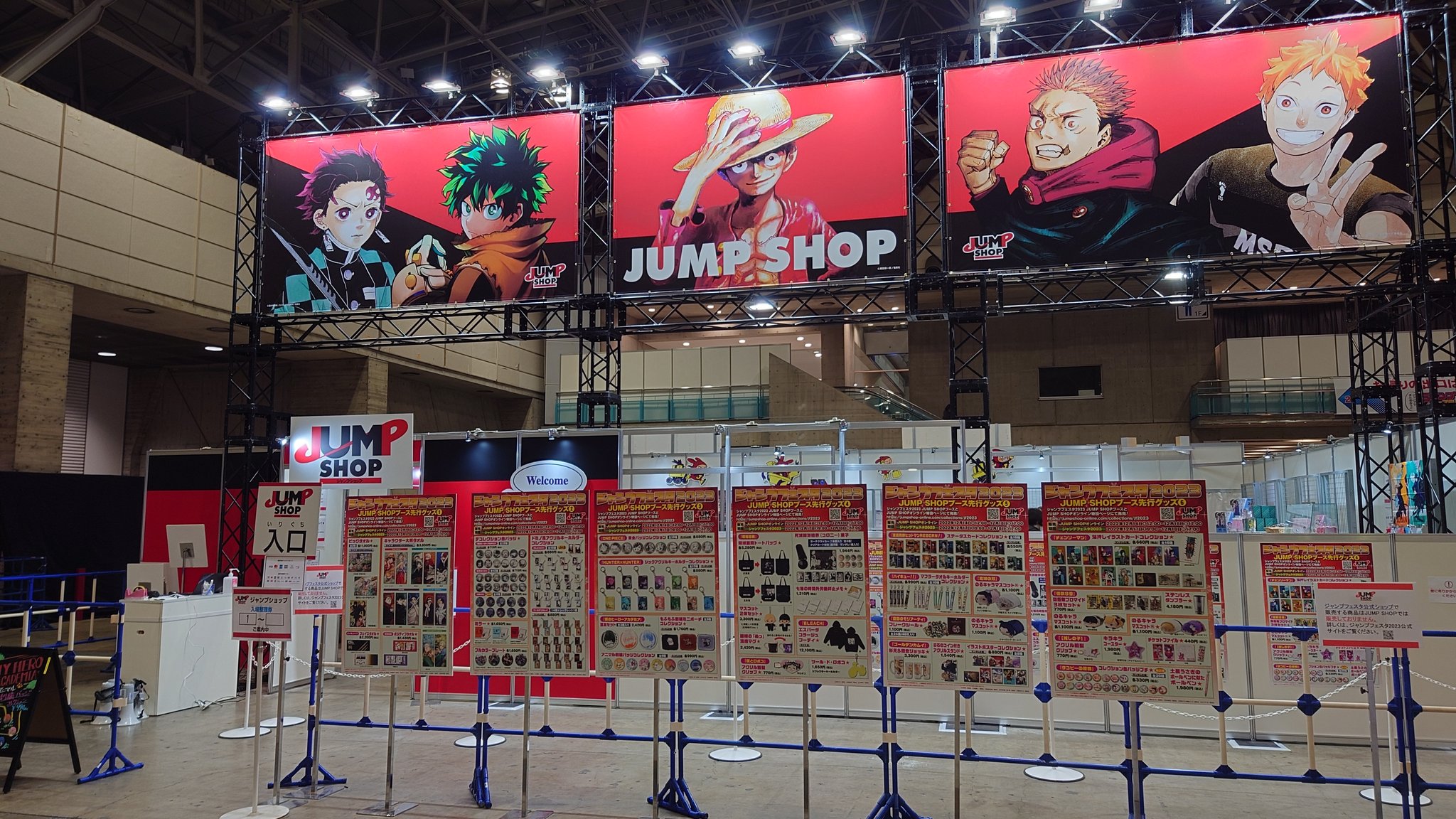 ジャンプフェスタ2016　スペシャルカードケース　組み立て式　JUMPFESTA ジャンプフェスタ2016 スペシャルカードケース 組み立て式