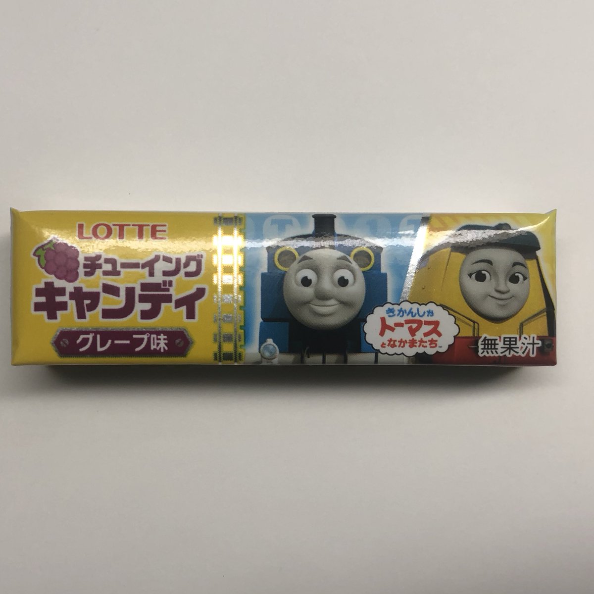 Count_Editing's tweet photo. なんだか有名になっていたので気になっていたのでAmazonで買いました。

きかんしゃトーマスとなかまたちチューイングキャンディを箱買いしてしまいました！！

ちなみに20個入り

 #チューイングキャンディ #きかんしゃトーマス  #機関車トーマス

口内炎が相まってほどほどに留められてます！ https://t.co/cIRDELhIGw