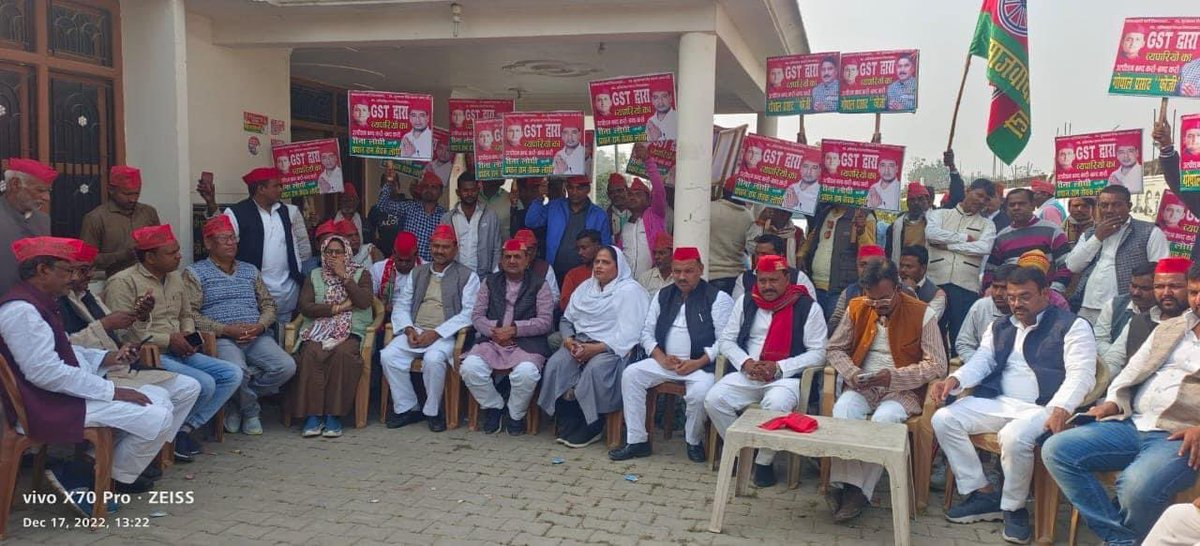 समाजवादी पार्टी कार्यालय सिद्धार्थनगर पर वर्तमान में जी.एस.टी. के नाम पर हो रहे छापामारी के विरोध में प्रदर्शन करते हुए। <a href="/samajwadiparty/">Samajwadi Party</a> <a href="/yadavakhilesh/">Akhilesh Yadav</a> @MediaCellSP