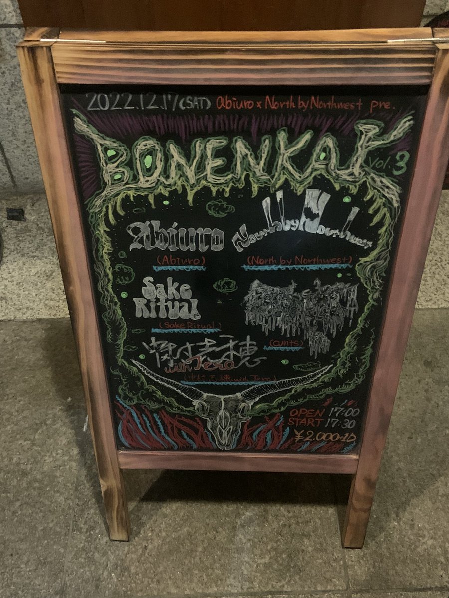 northby_'s tweet photo. スタート！ https://t.co/rLCY7tlRRs