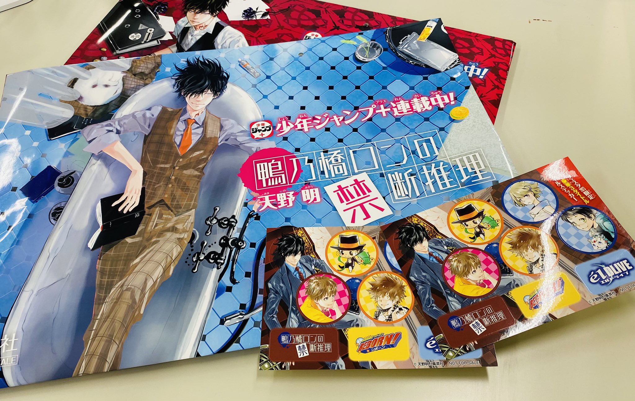 天野明 担当編集 公式 Amano Akira Twitter
