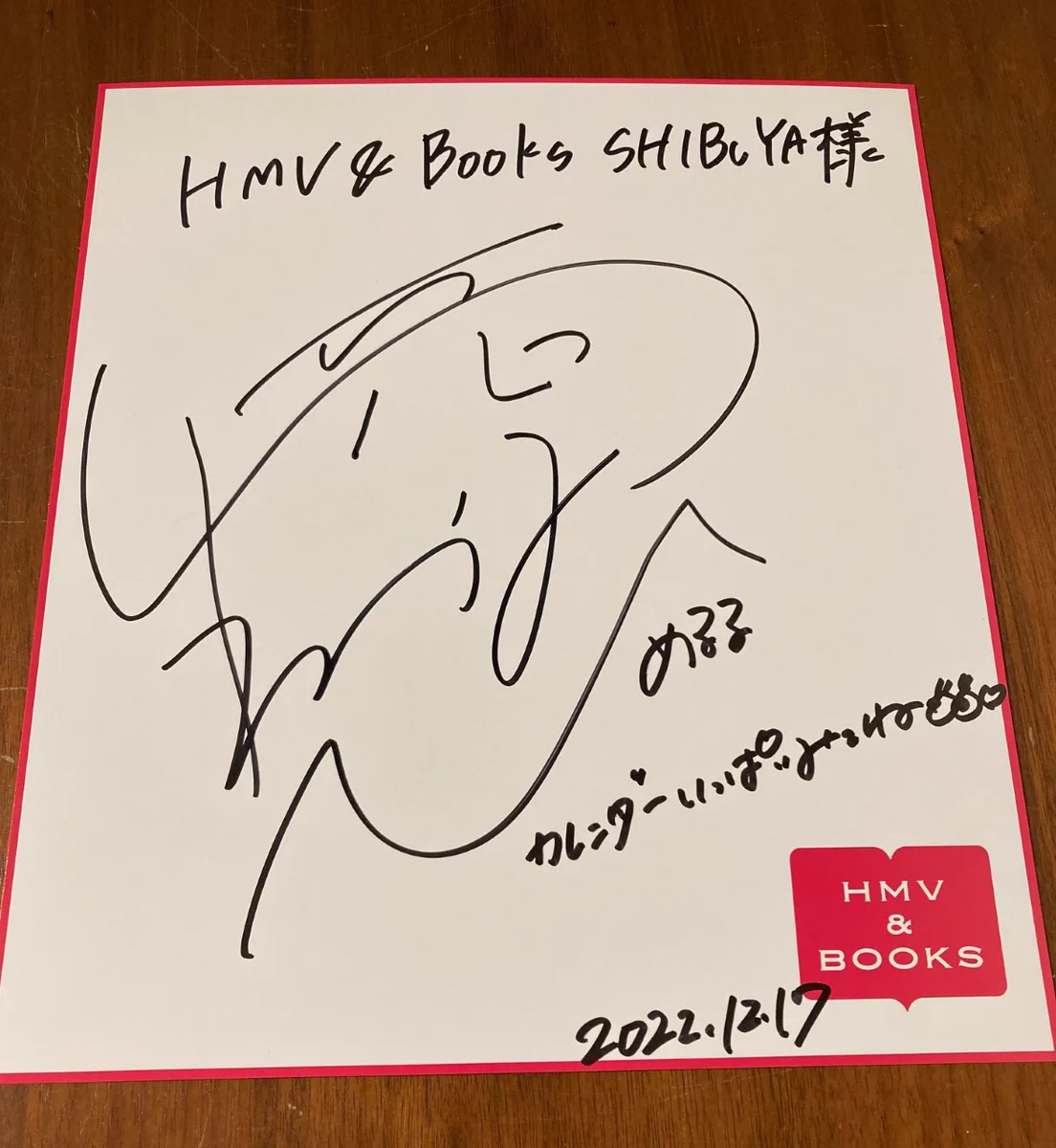 HMV&BOOKS SHIBUYA on X: 