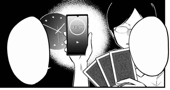 カードがでけえなって思ったけど
「このカードはでかい」ということにしてこのまま行きます 