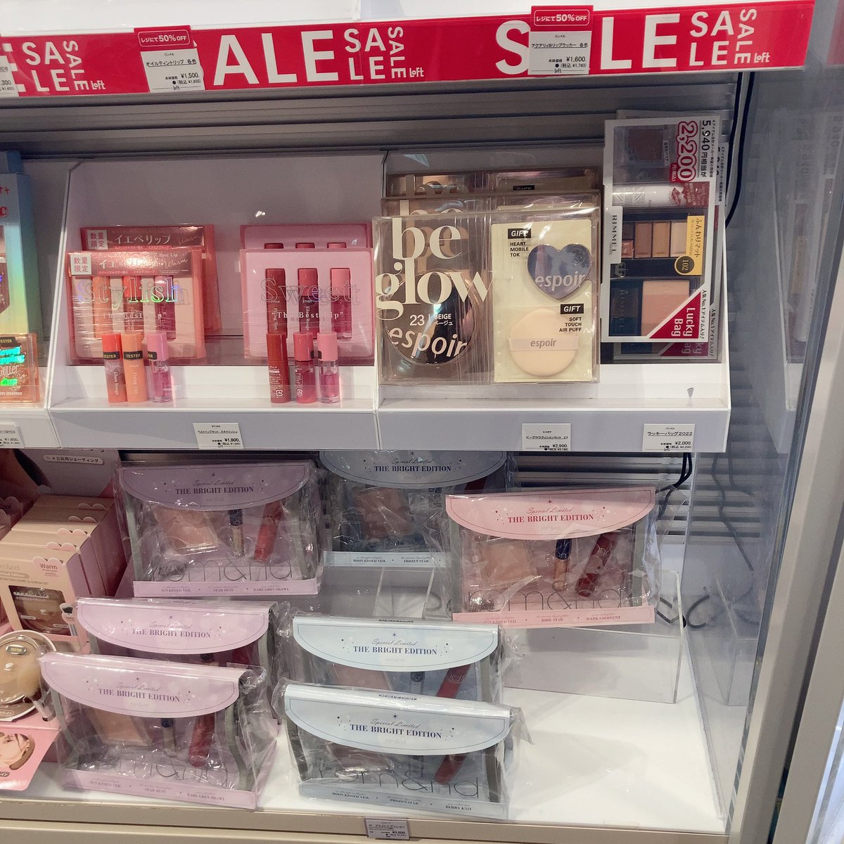 ロフトでコスメの福袋見つけました♡ 今年は韓国コスメのセットもあり