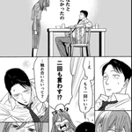 ついに素直になれた!たった一言が言えなかった夫婦の漫画!