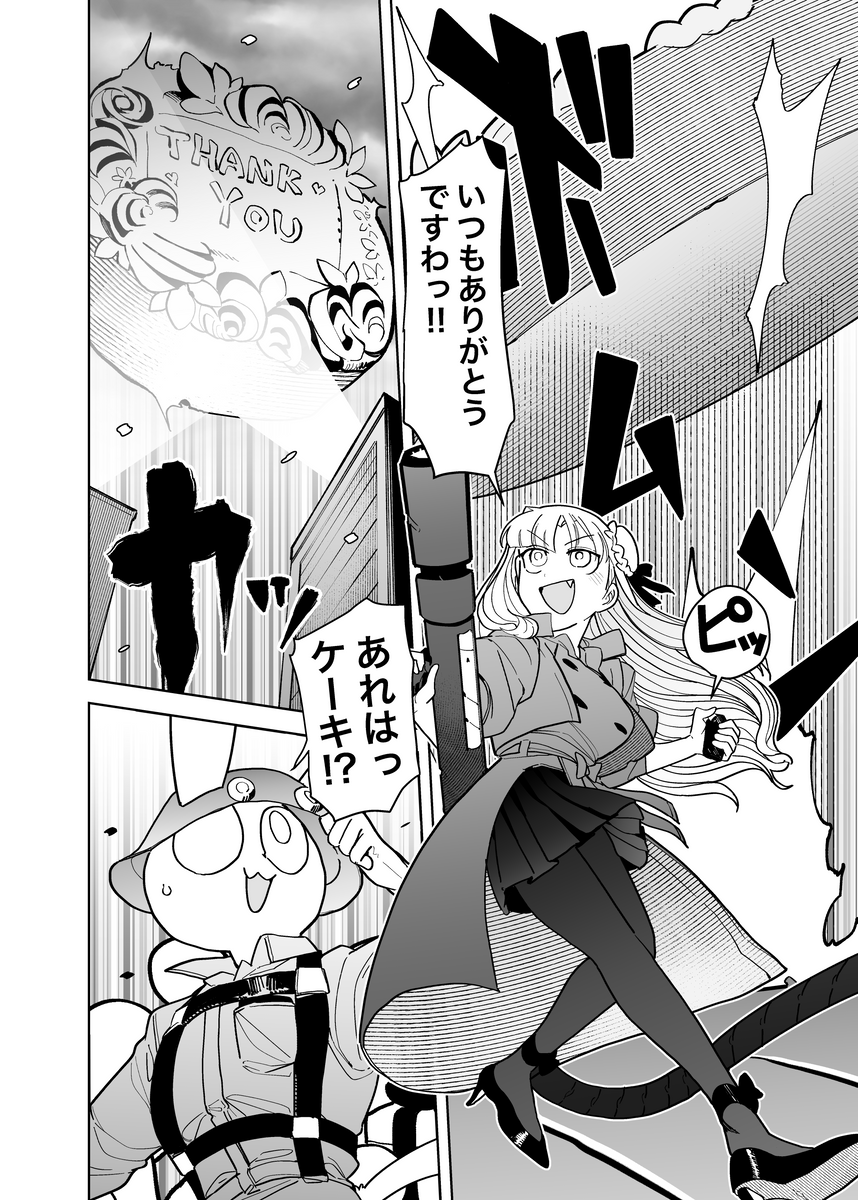 (2/6) 