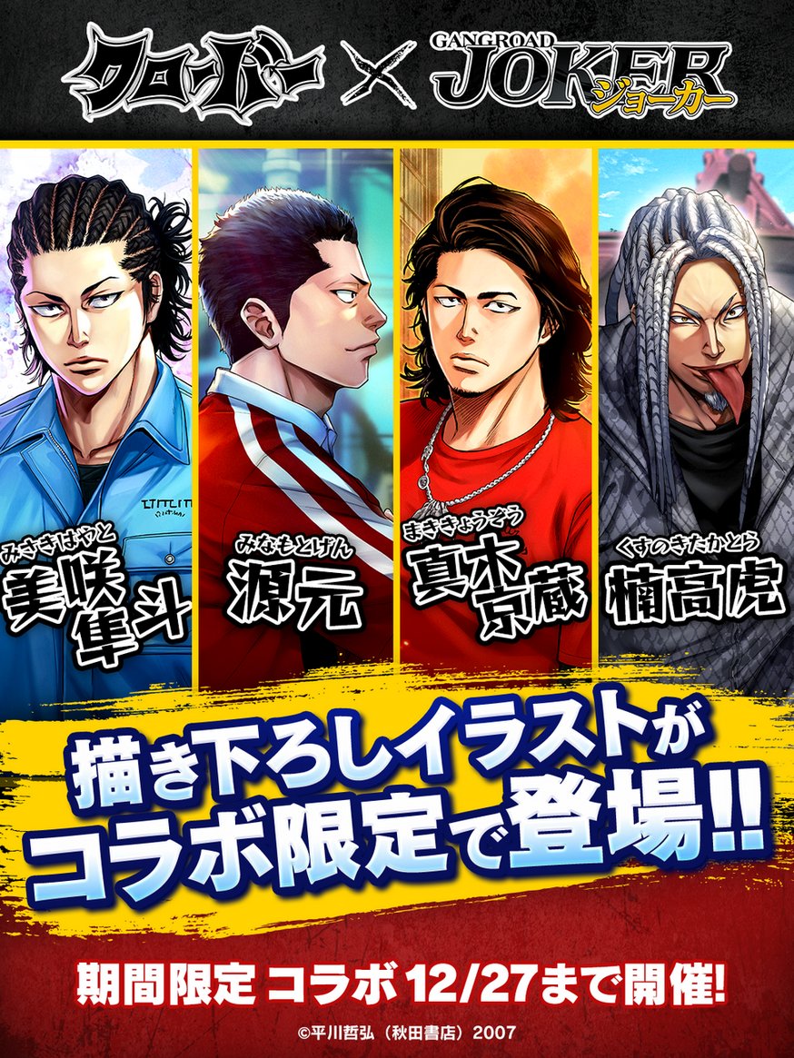 クリークcreekディアブロジョーカーDIABLO JOKER穂先