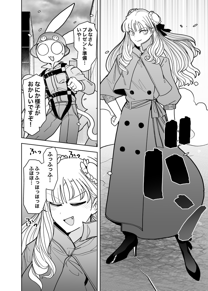 (2/6) 