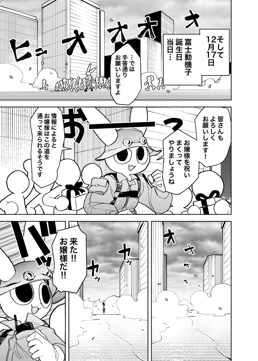 (2/6) 