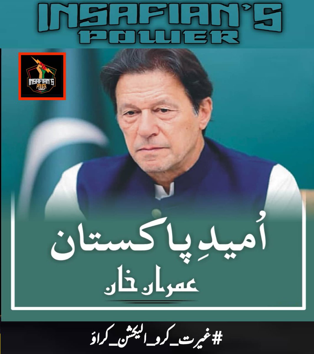Silent_Laila's tweet photo. #GodblessPakistan For to be free is not merely to cast off one's chains, but to live in a way that respects and enhances the freedom of other Pakistani. The country is really on the brink of lose.
#لیکر_رہیں_گے_آزادی
@TeamiPians https://t.co/jnWJ4I16Y2