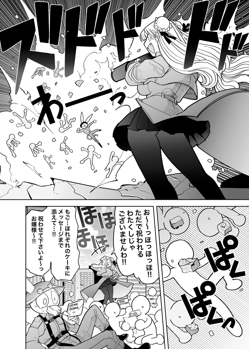(3/6) 