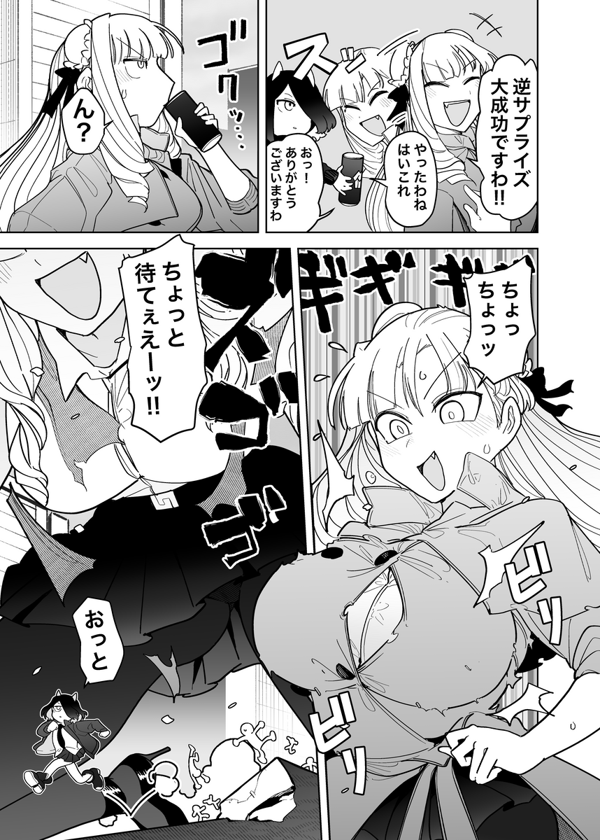 (3/6) 