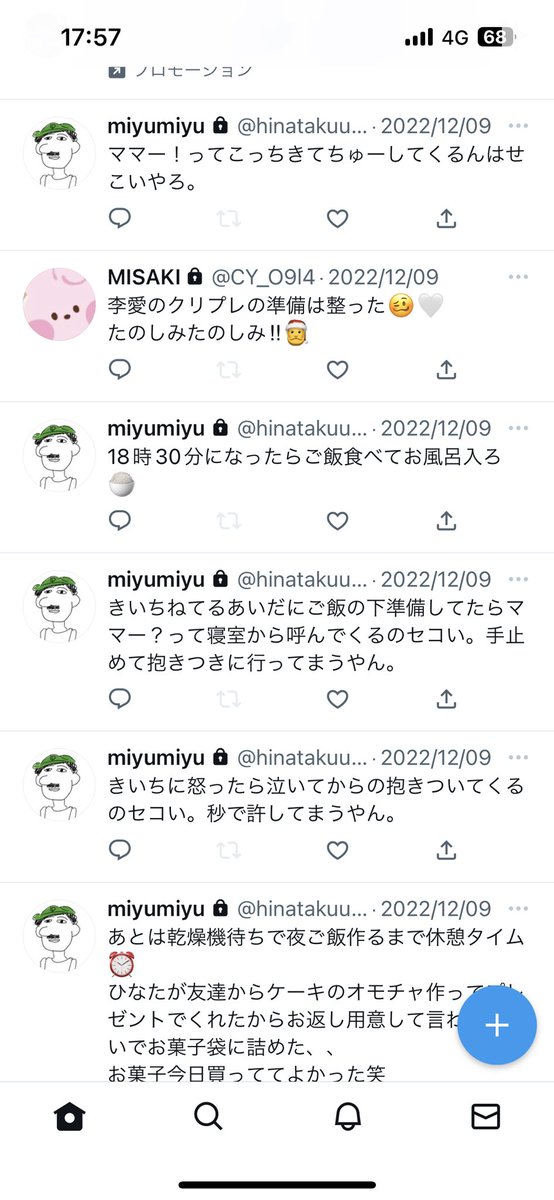 fut4332's tweet photo. またみゆだけやと思ったのに
ちゃうかった。 https://t.co/kyRiT8fzxK